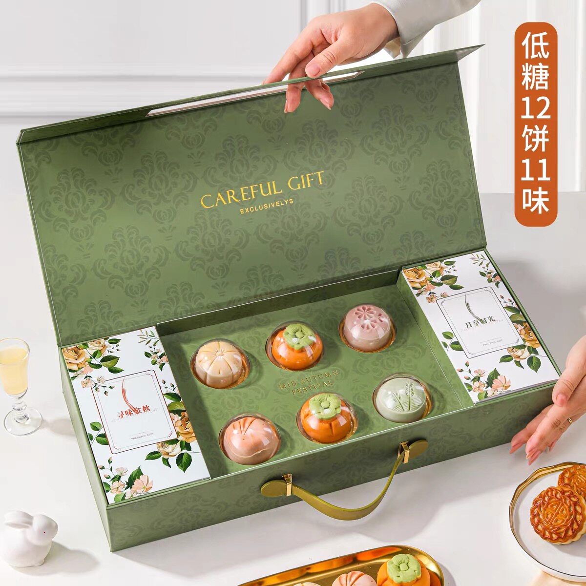 月饼礼盒装定制广式蛋黄莲蓉五仁桃山皮中秋节送员工客户礼品团购