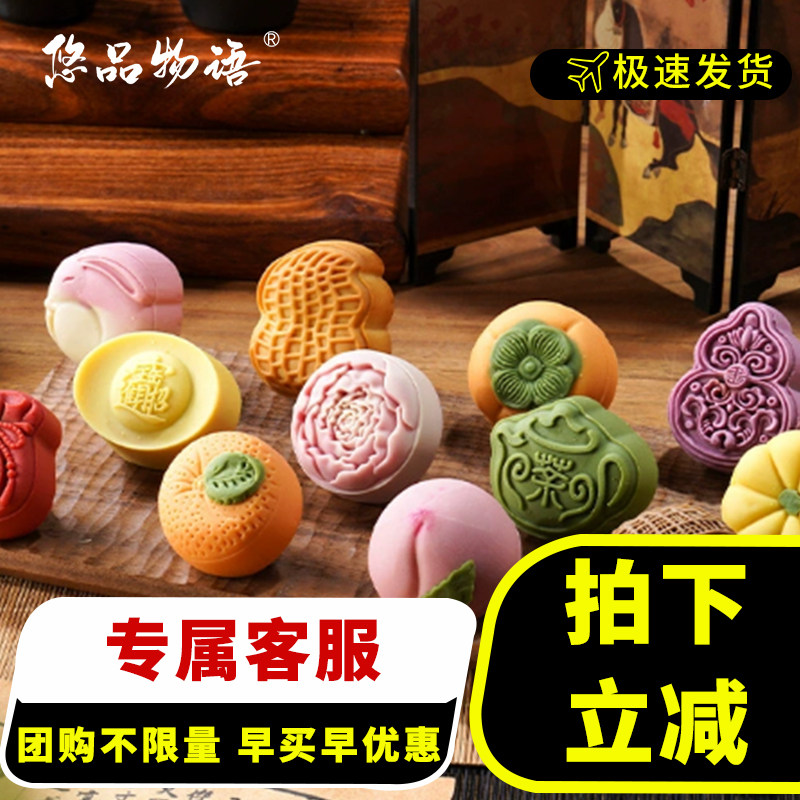 中秋国潮宫廷流心月饼logo包装定制多款口味选择送礼拿样团购批发
