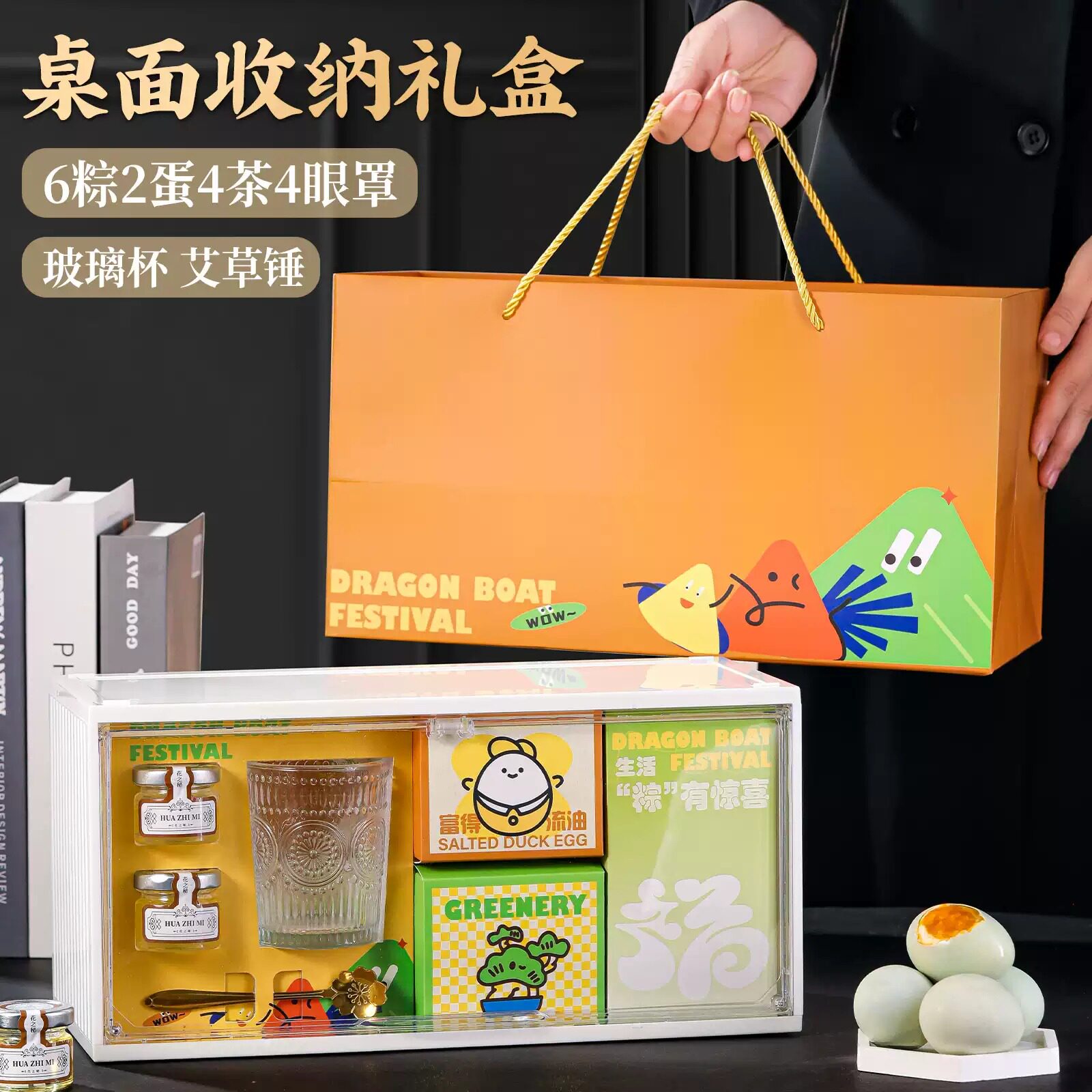 端午节嘉兴粽子礼盒装定制logo蛋黄肉粽豆沙甜棕子企业团购送礼品图片