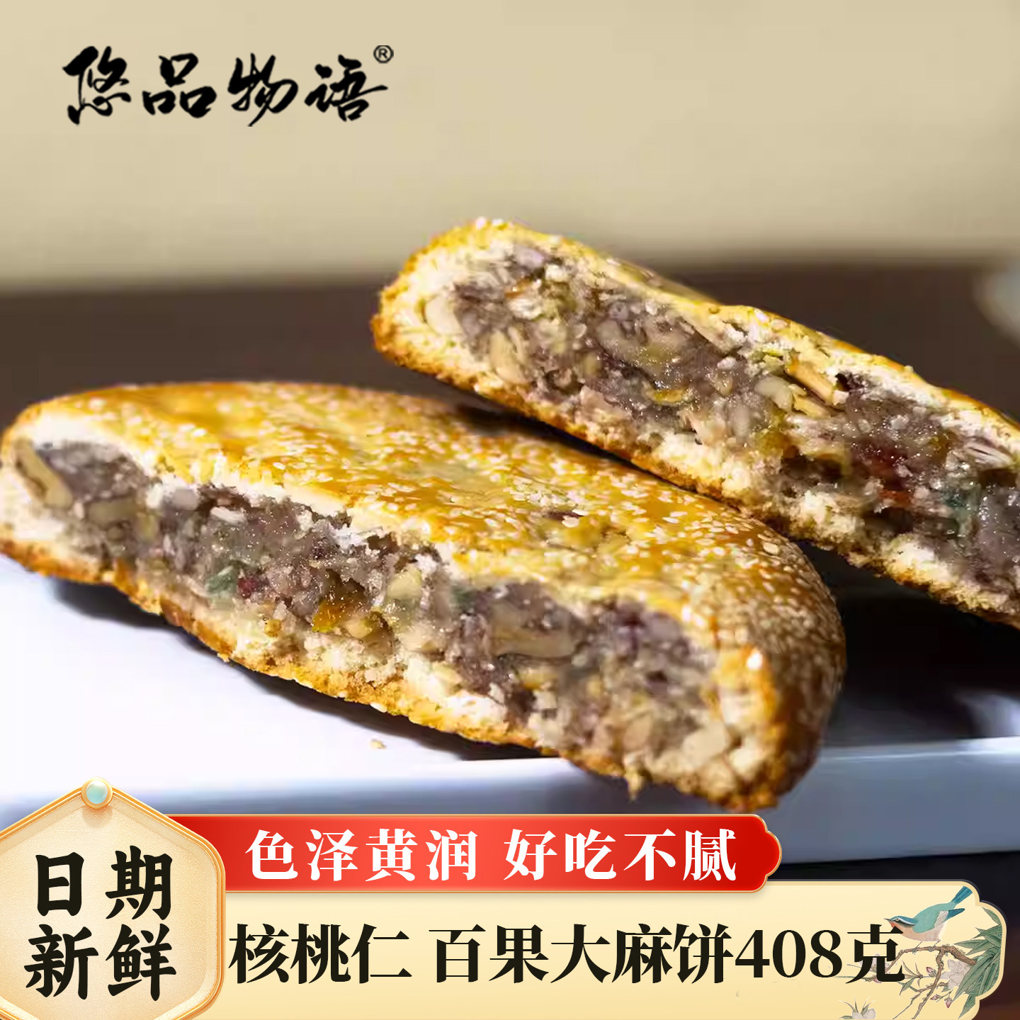 中秋广式月饼礼盒装团购送礼送客户员工福利伴手礼盒装