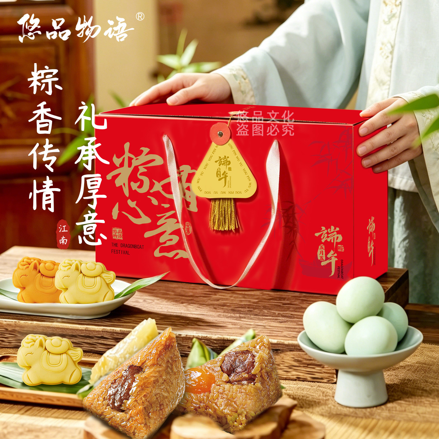 端午粽子批发工厂直销团购鲜肉粽子蜜枣粽子批货散称手工新鲜粽
