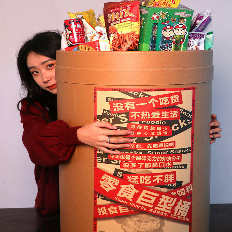 追剧解馋食品零食大礼包情人节送女朋友生日礼物进口国产零食桶装