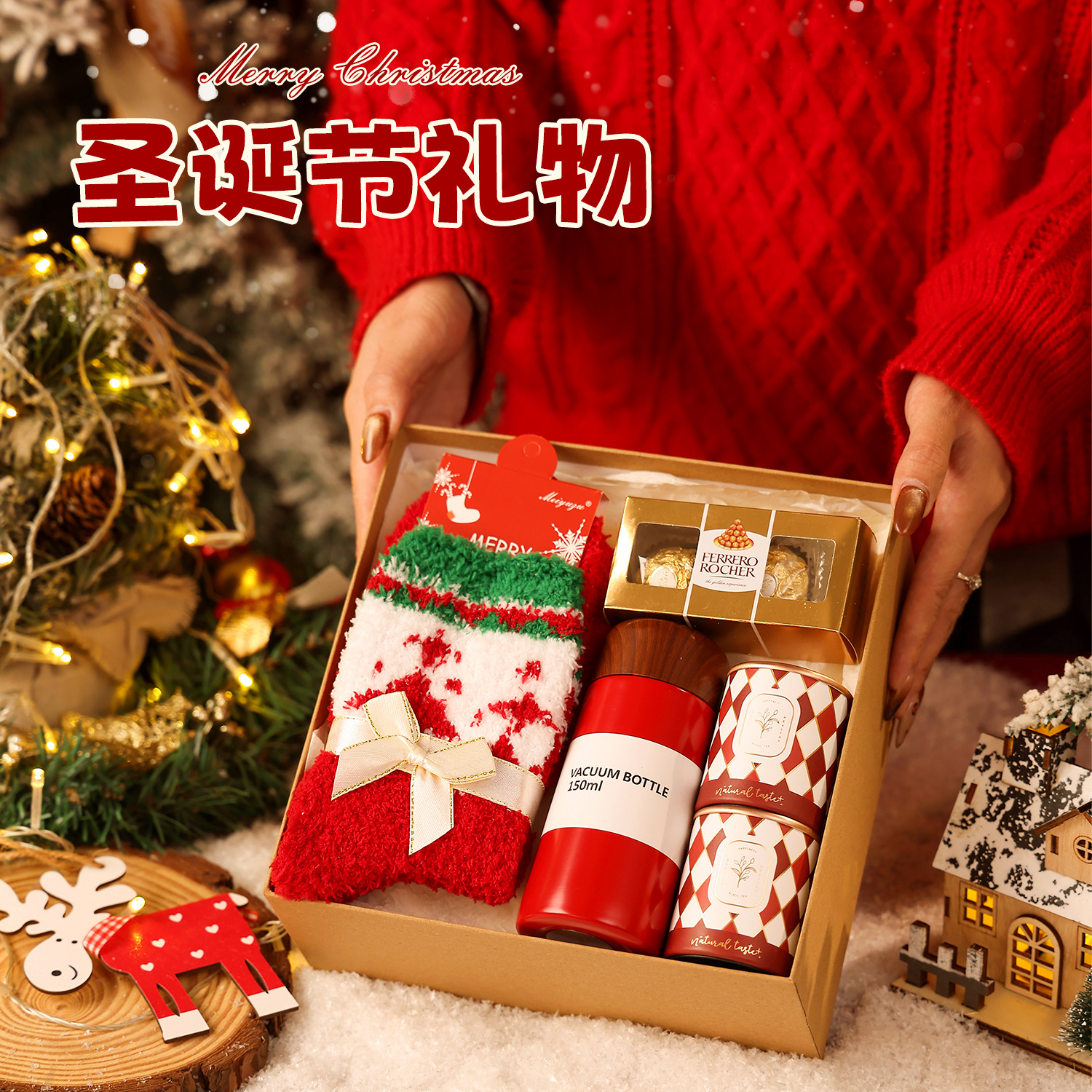 新品圣诞礼盒送女生闺蜜朋友客户