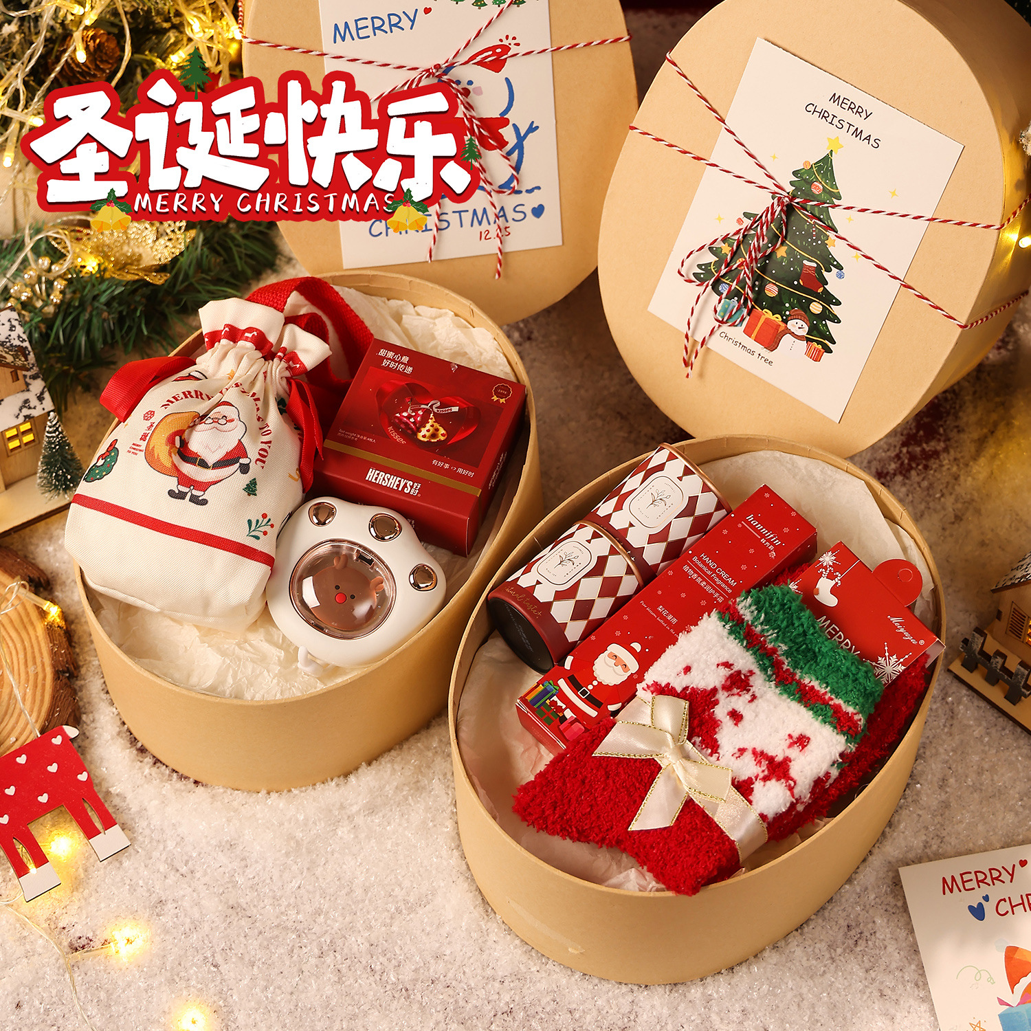 新品圣诞礼盒送女生闺蜜朋友客户