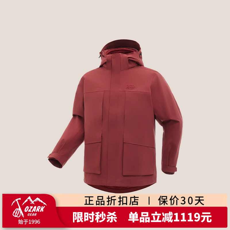 OZARK奥索卡冲锋衣抓绒内胆三合一户外徒步登山服防风防水秋冬季