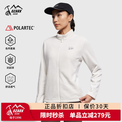 奥索卡25年秋冬新品抓绒衣