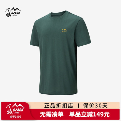 奥索卡男后背大图案棉T