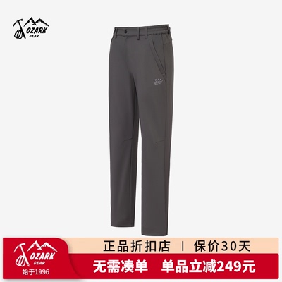 奥索卡户外加绒保暖软壳裤男款