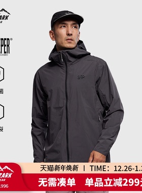 Ozark奥索卡25秋冬新品冲锋衣3A抗菌抗撕裂2L轻量化防风夹克男款