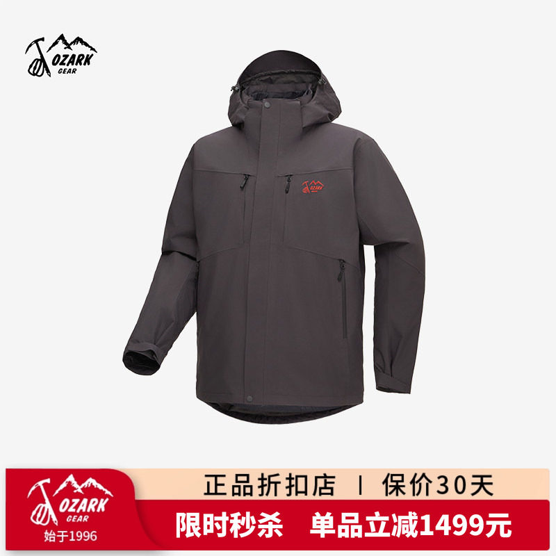 OZARK/奥索卡可拆卸冲锋衣男款24新款保暖专业户外三合一羽绒外套