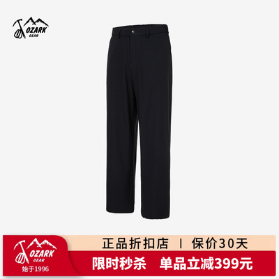 奥索卡女宽松休闲徒步长裤