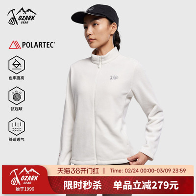 奥索卡25年秋冬新品抓绒衣