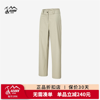 奥索卡女微喇叭长裤