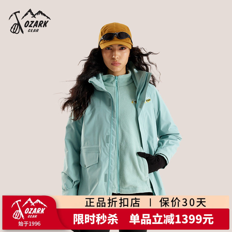 OZARK/奥索卡三合一户外冲锋衣女款24新款徒步登山抓绒外套136283
