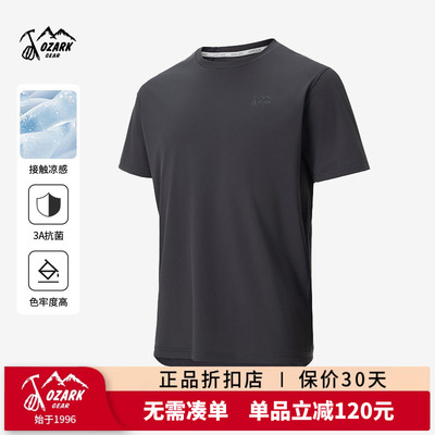 奥索卡男圆领短袖T恤