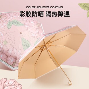 新款 弯钩彩胶三折伞晴雨两用伞挂钩女士公主花边遮阳伞超轻折叠伞