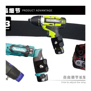 电动工具快挂电钻扳手冲击批腰间便携腰挂收纳快取电工腰带挂钩包