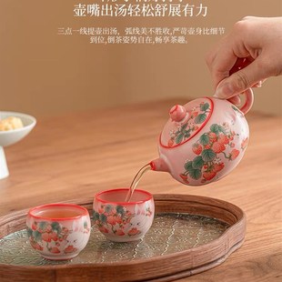 草莓兔精致粉汝窑西施壶功夫茶具汝窑一壶两杯家用泡茶小套装