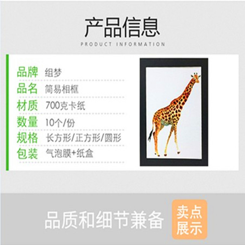 儿童简易画框10个8开装裱画框a3a4 画室画展长方形厚卡纸相框挂墙