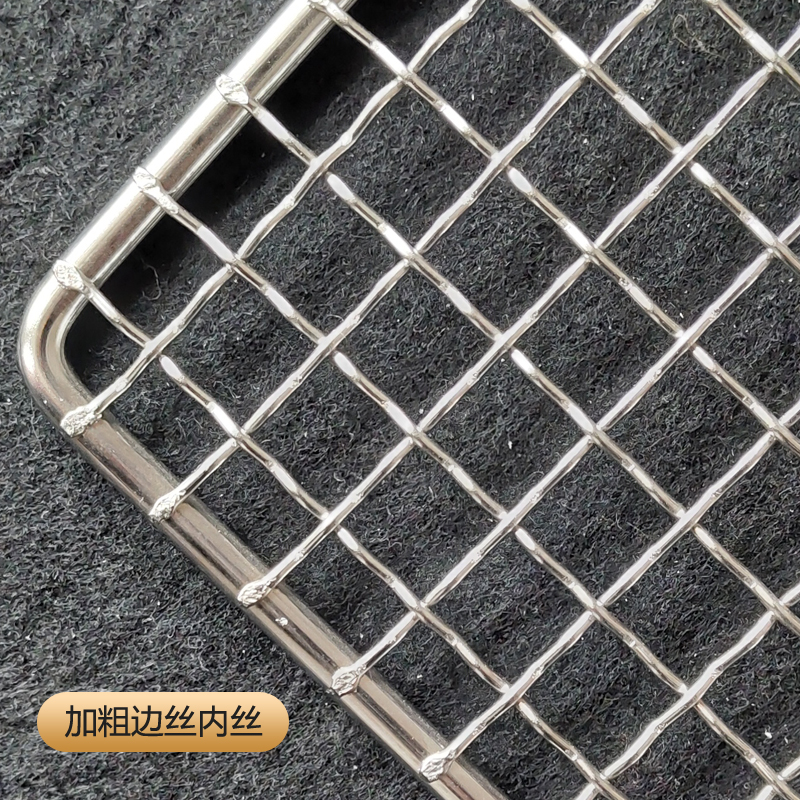 加粗不锈钢烧烤网片铁丝网格烘焙烧烤工具烤炉用具晾晒网烤肉篦子
