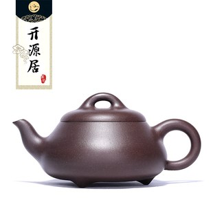 家用 宜兴紫砂壶名家 原矿精品紫泥紫茄泥 汉棠石瓢 耐高温