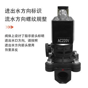 带手动开关电磁控制阀220V开关24v货车淋水高温耐腐蚀电磁阀水阀