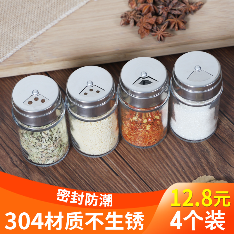 调料瓶玻璃调料盒组合套装家用胡椒盐粉调味瓶撒料瓶烧烤调料罐子