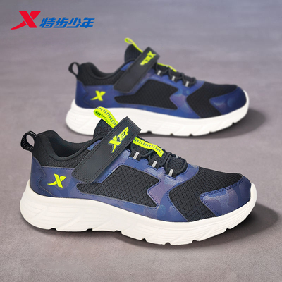 【校园跑鞋】特步儿童运动鞋