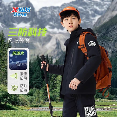 特步童装儿外套秋季新款防