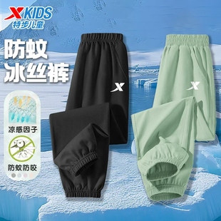 夏季 子男孩男生防蚊裤 薄款 夏天运动裤 男童冰丝长裤 特步儿童速干裤