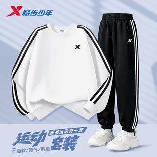 特步儿童运动套装男童中大童2026新款春季卫衣运动服男孩学生男生