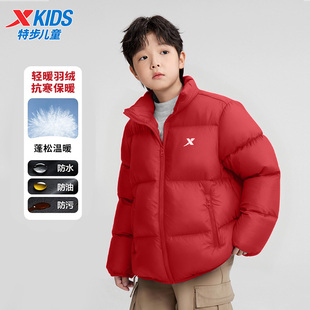 特步儿童羽绒服男款冬季男童男大童三防红色厚羽绒外套青少年男孩