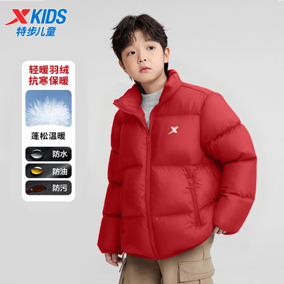 【特步少年】男童厚款三防羽绒服