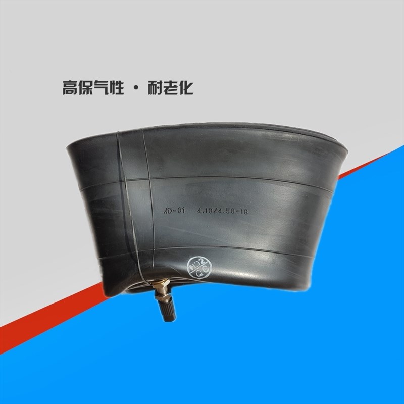 摩托车加厚内胎前90/90-21后120/140/80-18-19寸越野机车轮胎丁基