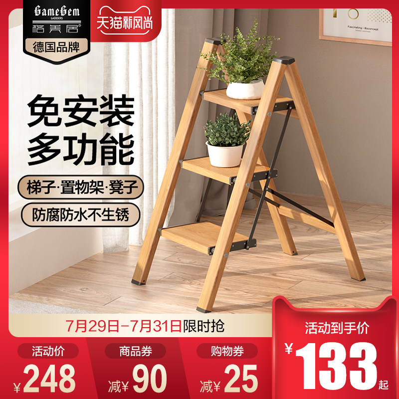 格美居多功能家用小梯子折叠加厚铝合金花架梯凳便携拍摄置物马凳