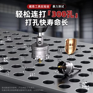 电动扳手专用不锈钢开孔器六角柄铝合金硬质金属打孔钻头扩孔神器