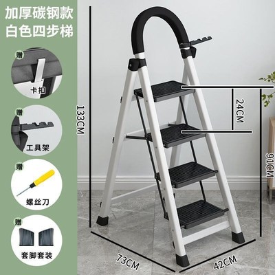 梯子家用折叠室内移动人字梯多功能登高爬梯寝室楼梯伸缩扶梯凳子