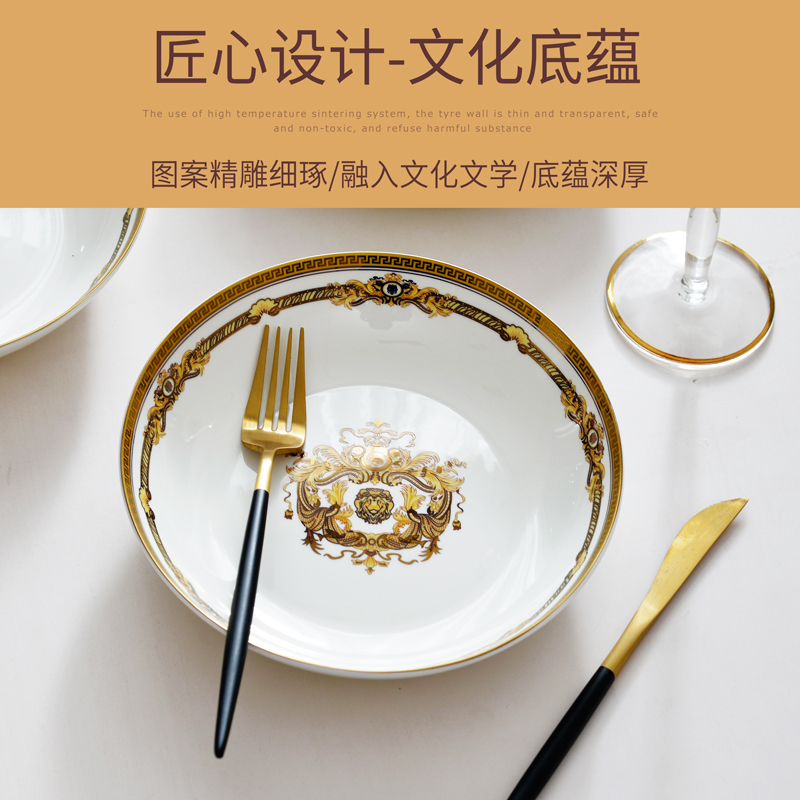 家用盘子10个套装欧式8英寸骨瓷菜盘金边饭盘菜碟子微波炉餐具盘