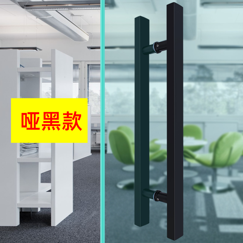 加厚不锈钢玻璃门拉手中式方管黑色推拉门无框门木门大门把手扶手