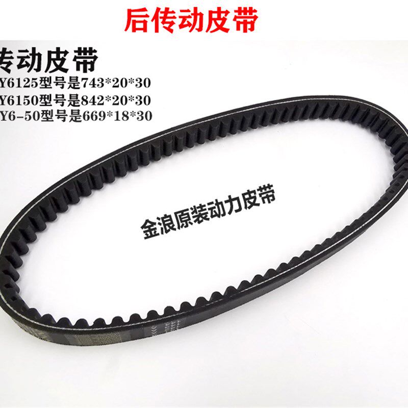 包邮踏板摩托车鬼火GY6125甩块GY6-125 皮带轮后从动轮离合器总成