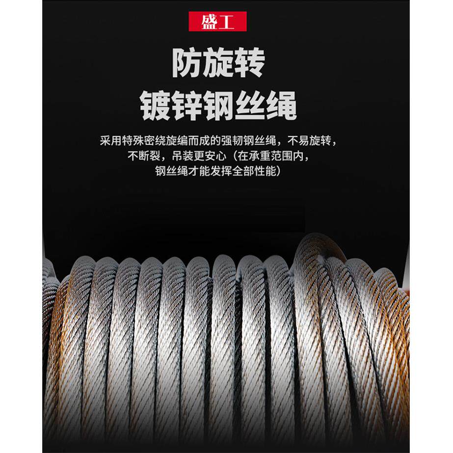镀锌钢丝绳电动吊车起重钢丝绳 提升机小吊机防旋转 多股软钢丝绳