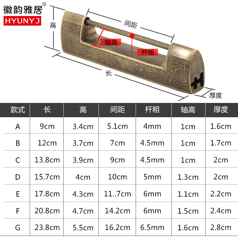 纯铜中式仿古铜锁横开大门挂锁老式复古铜锁头插销锁古董锁古代锁