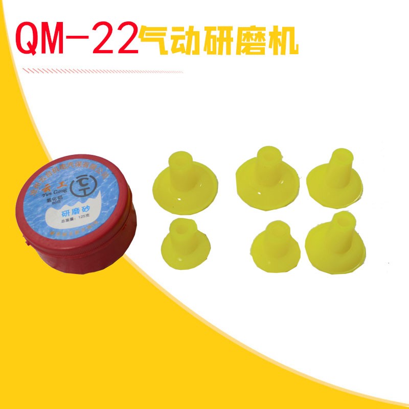 电动气门调速研磨机气门打磨工具磨气门工具气动电动汽车工具