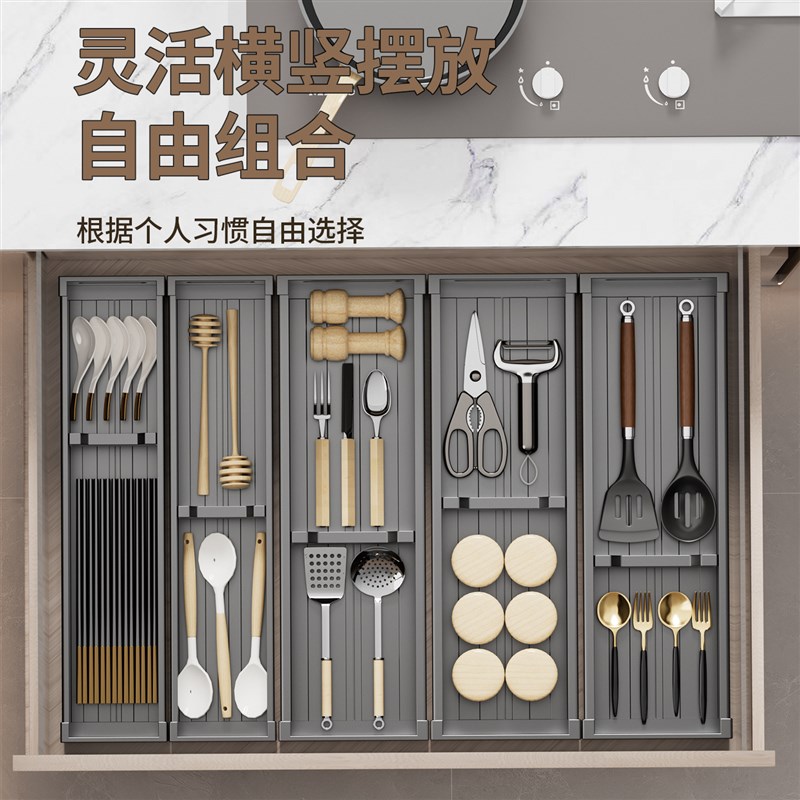 厨房抽屉收纳分隔橱柜内置刀叉餐具分格碗筷勺子筷子收纳自由