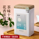 林鸿茂·茉莉一支香 老北京茉莉花茶一级5窨口粮茶伴手礼