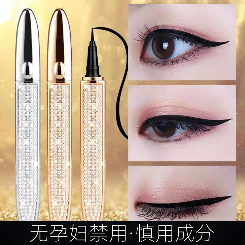 准孕妇卡卡西星空钻石眼线笔星空水钻硬头防水防汗不晕妆持久黑色