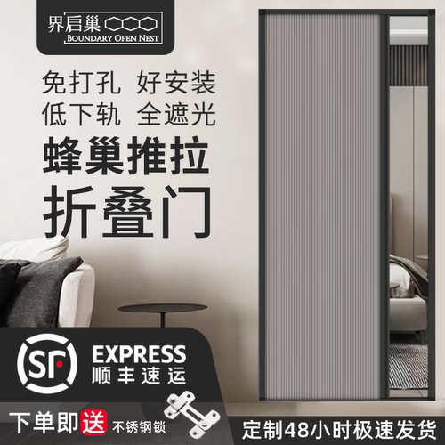 铝合金铝合金蜂巢折叠门隐形推拉门厕所浴室隔断门卫生间门厨房门