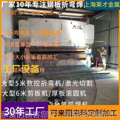 10毫米345B厚钢板折弯槽加工上厂家Q10毫海米U型激光W1iI切割折弯