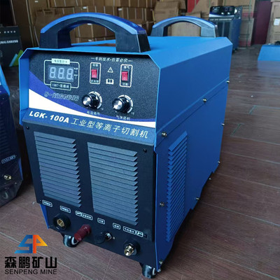 LGK120内置气泵等离子切割机电压660V/1140V外置式等离子切割机