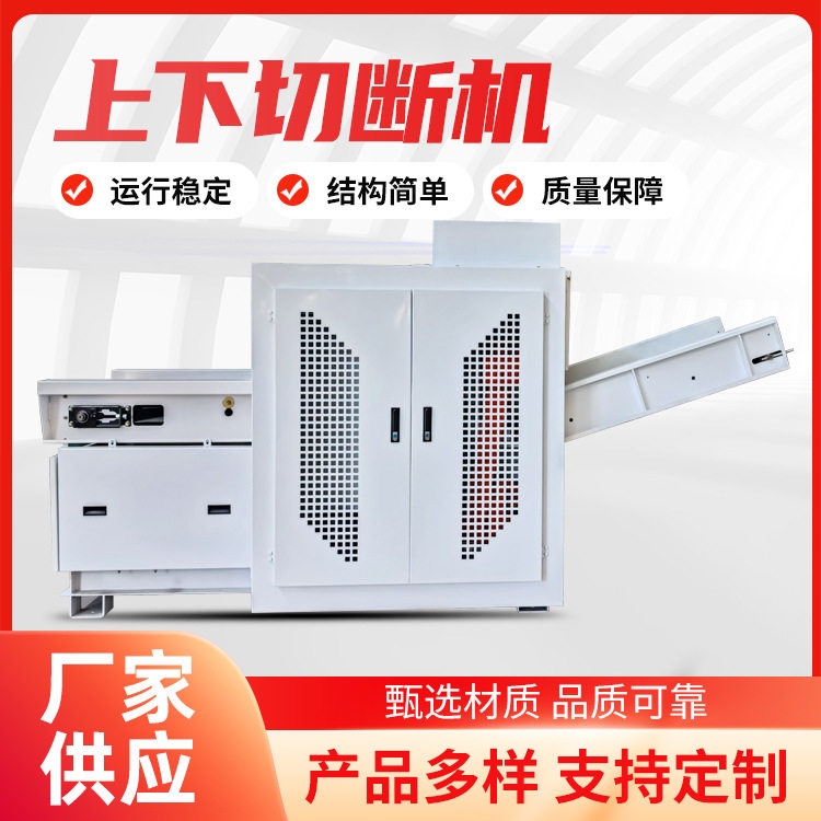 【青州市航宇机械】棉纺碎布 切麻机 纤维短切机加工利用